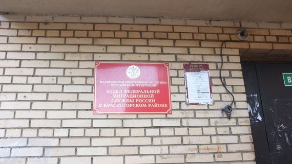 прописка в Приозерске
